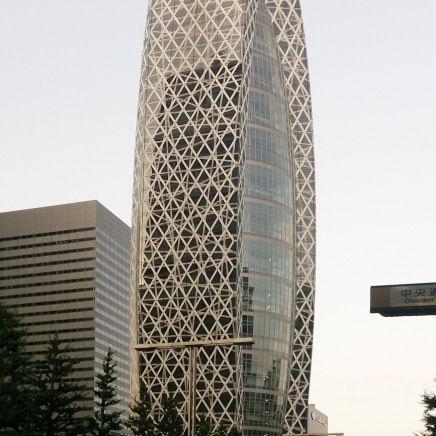 2008 - Mode Gakuen Cocoon Tower - Tange Associates